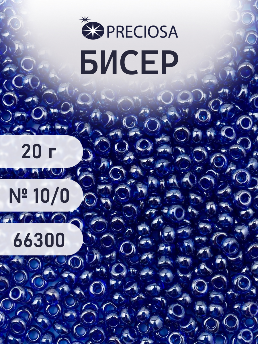 Набор для творчества Preciosa бисер чешский 10/0 20г 1 шт - фото 1