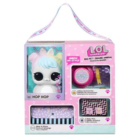 Фигурка L.O.L. Surprise!
