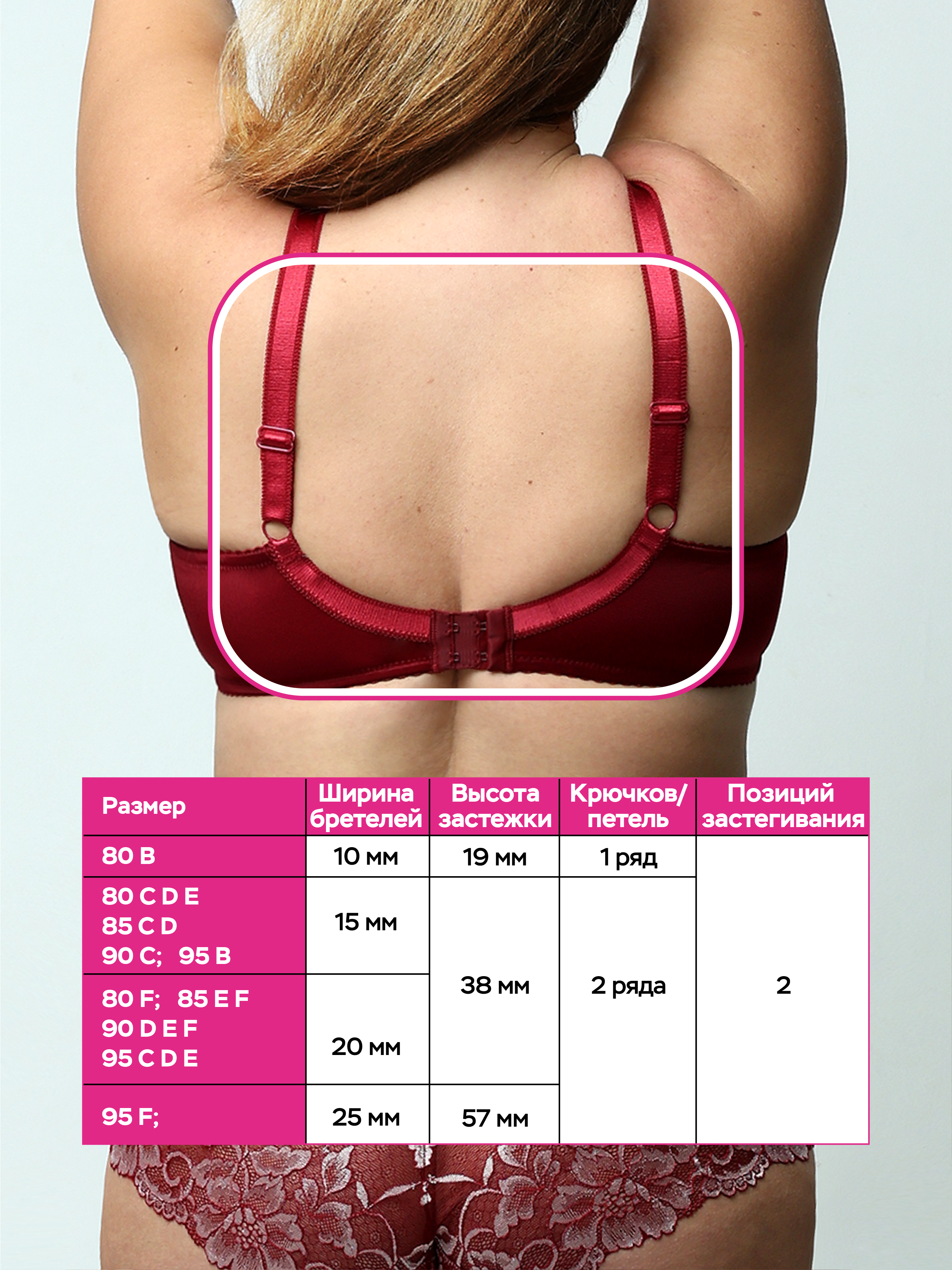 Бюстгальтер КрилоникО 195-4899/гранат - фото 5