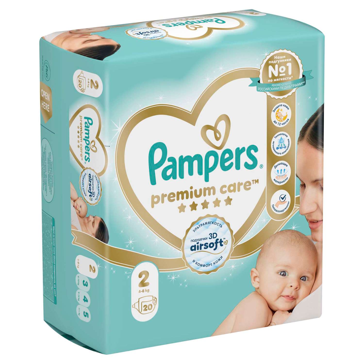 Подгузники Pampers Premium Care 2 (4-8 кг) 20 шт. - фото 9