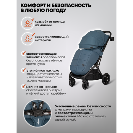 Коляска прогулочная Indigo Wind с автосложением, синий синий