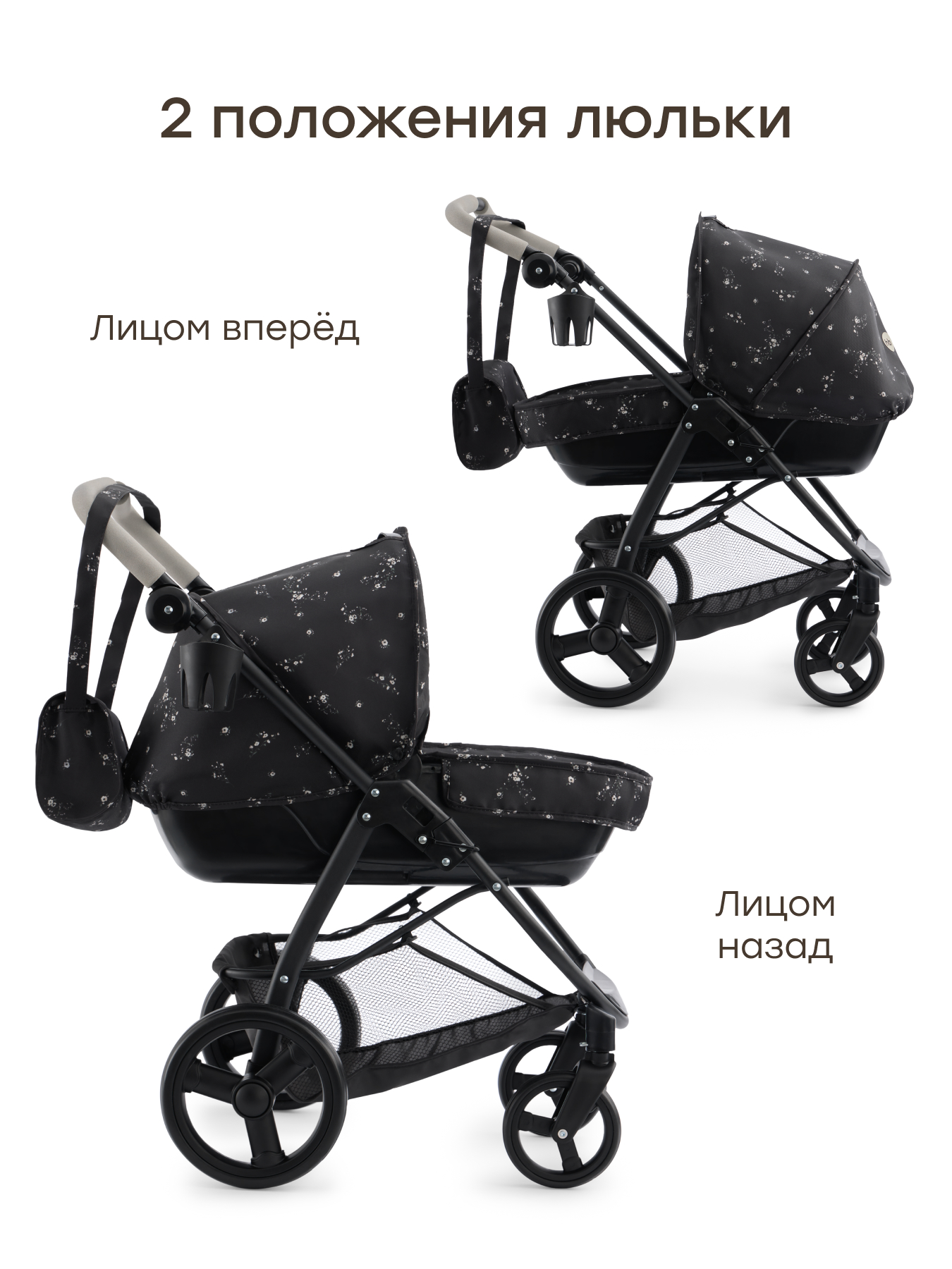 Аксессуар для кукол Happy Baby люлька 331956/2 - фото 9