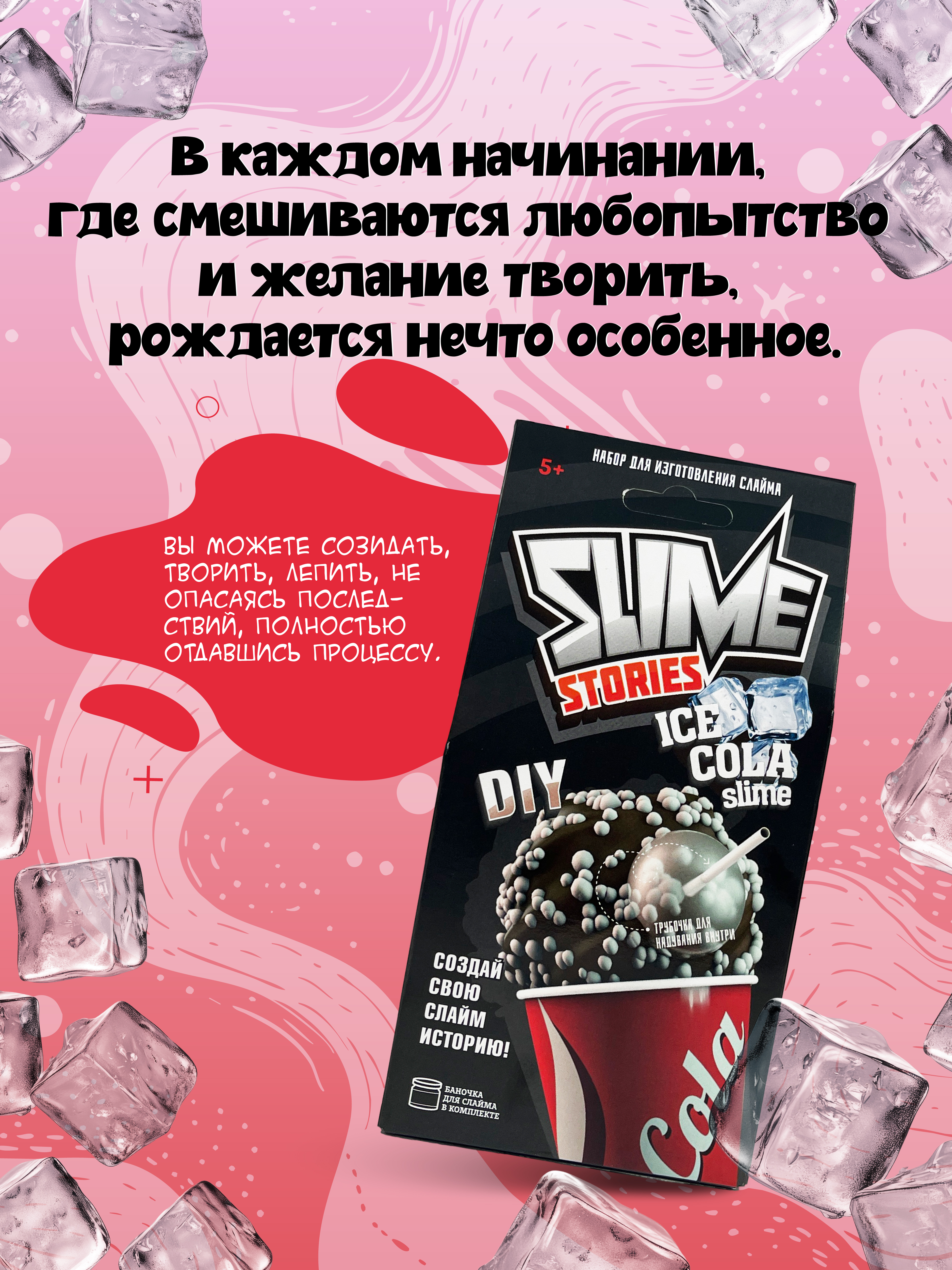 Набор ВИСМА - фото 11
