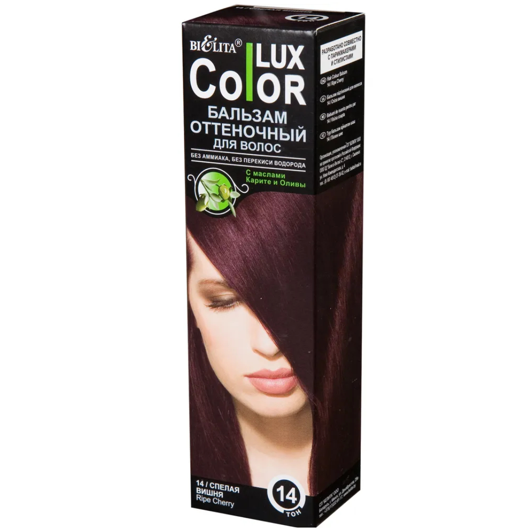 Бальзам для волос BIELITA оттеночный Color Lux тон 14 спелая вишня 100 мл - фото 1
