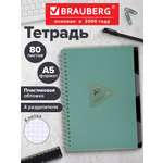 Тетрадь Brauberg клетка 80 лист.