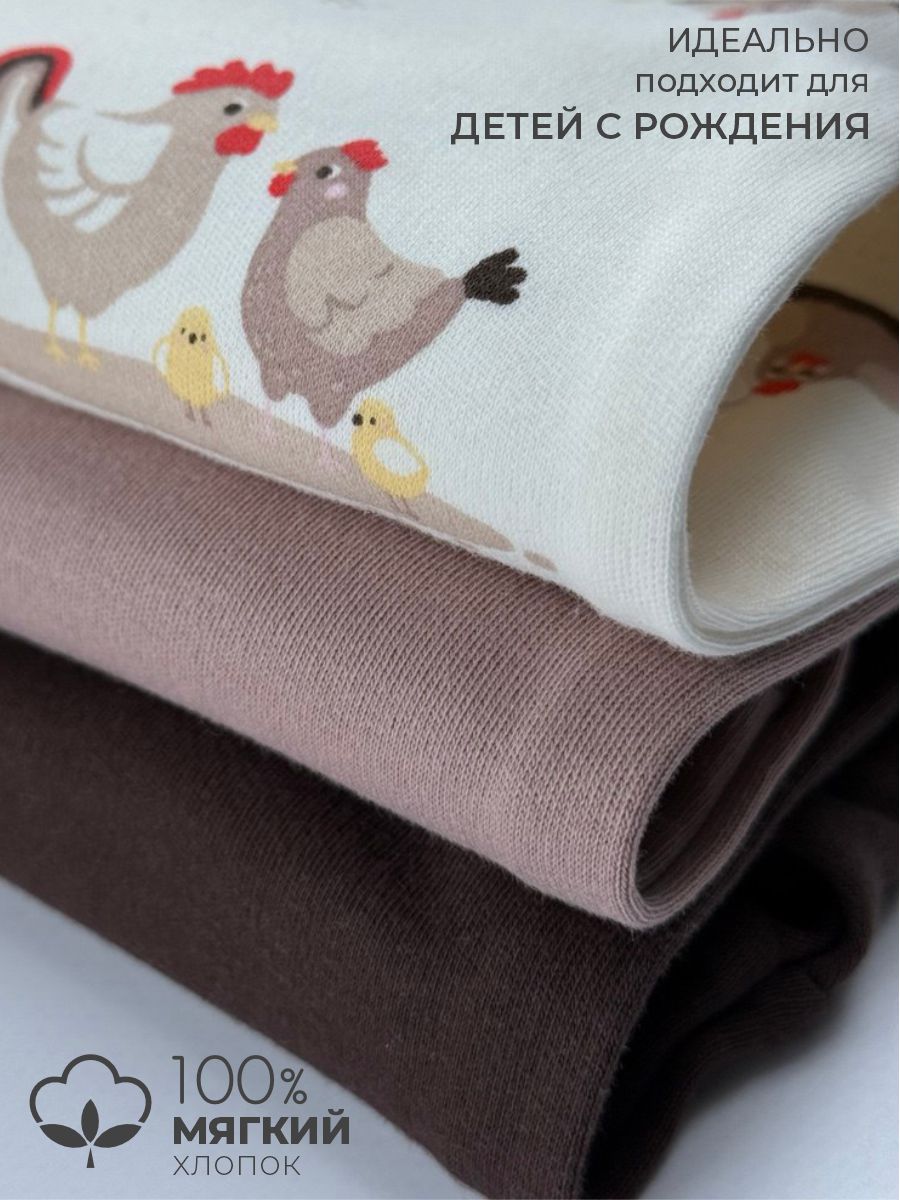 Боди 3 шт ШВЕЙНЫЕ ИСТОРИИ бодикурочки_кор - фото 2