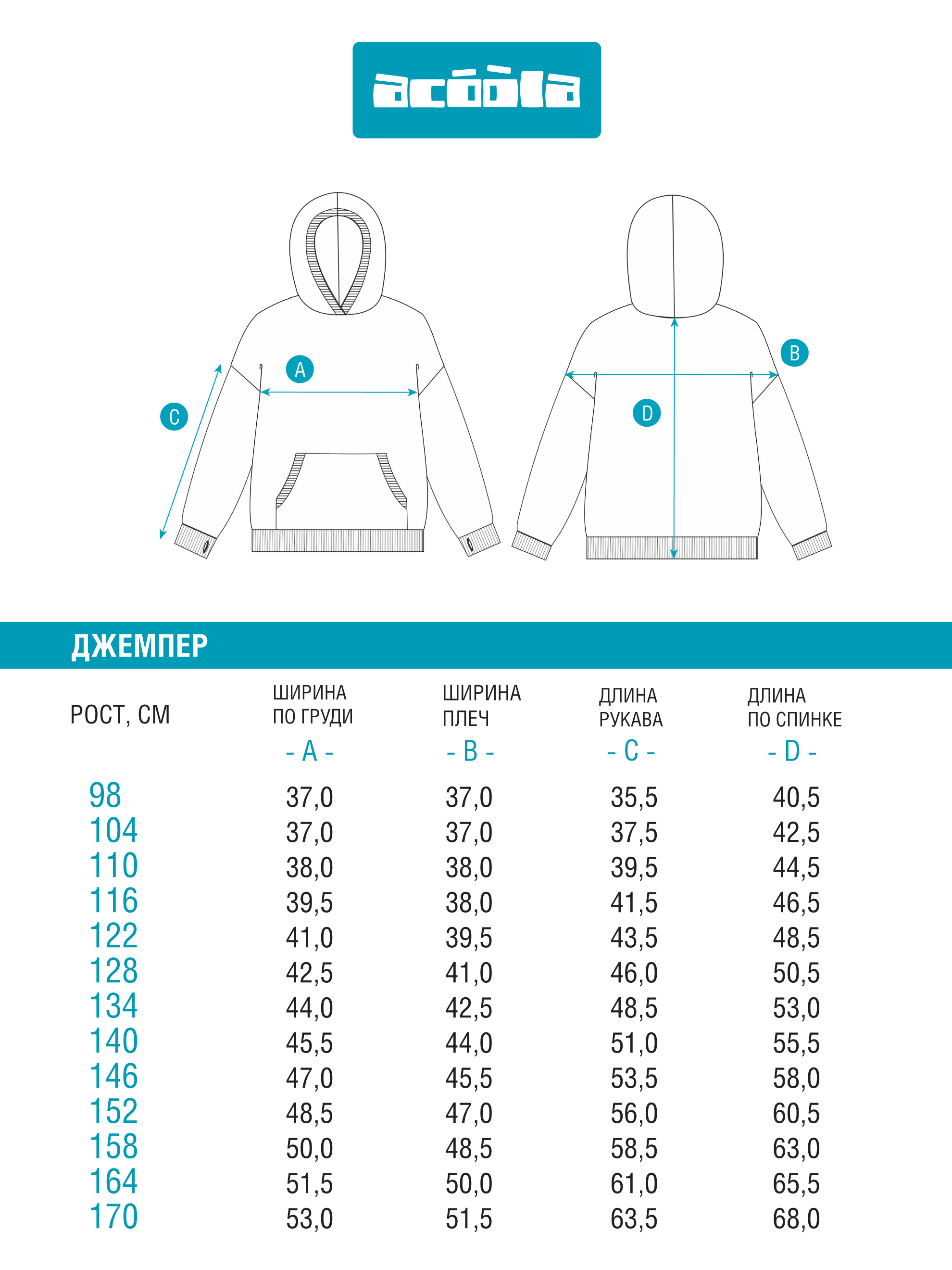 Худи Acoola 20130310037_0092529 - фото 9