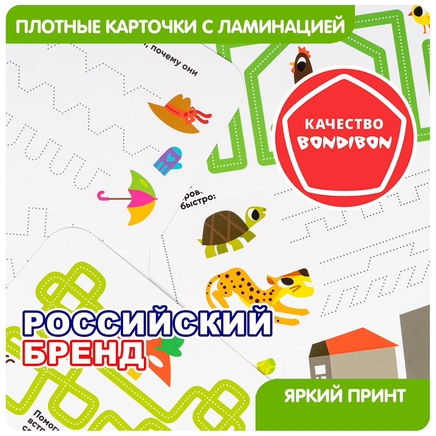 Настольная игра Bondibon К ШКОЛЕ: ПРОПИСИ-ЗАДАЧКИ - фото 9