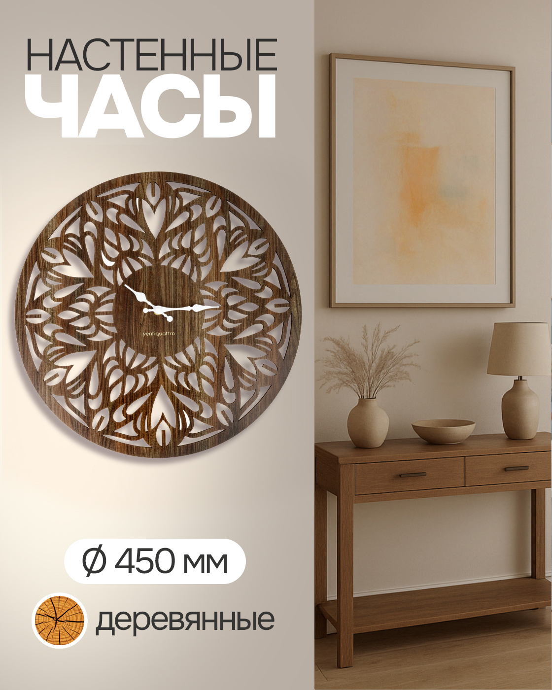 Часы 1TOY Tenero - фото 1