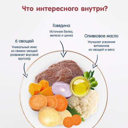 Пюре Fleur Alpine Овощи-говядина-цельные злаки с 8 мес 100 г