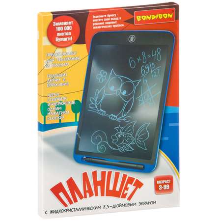 LCD планшет Bondibon