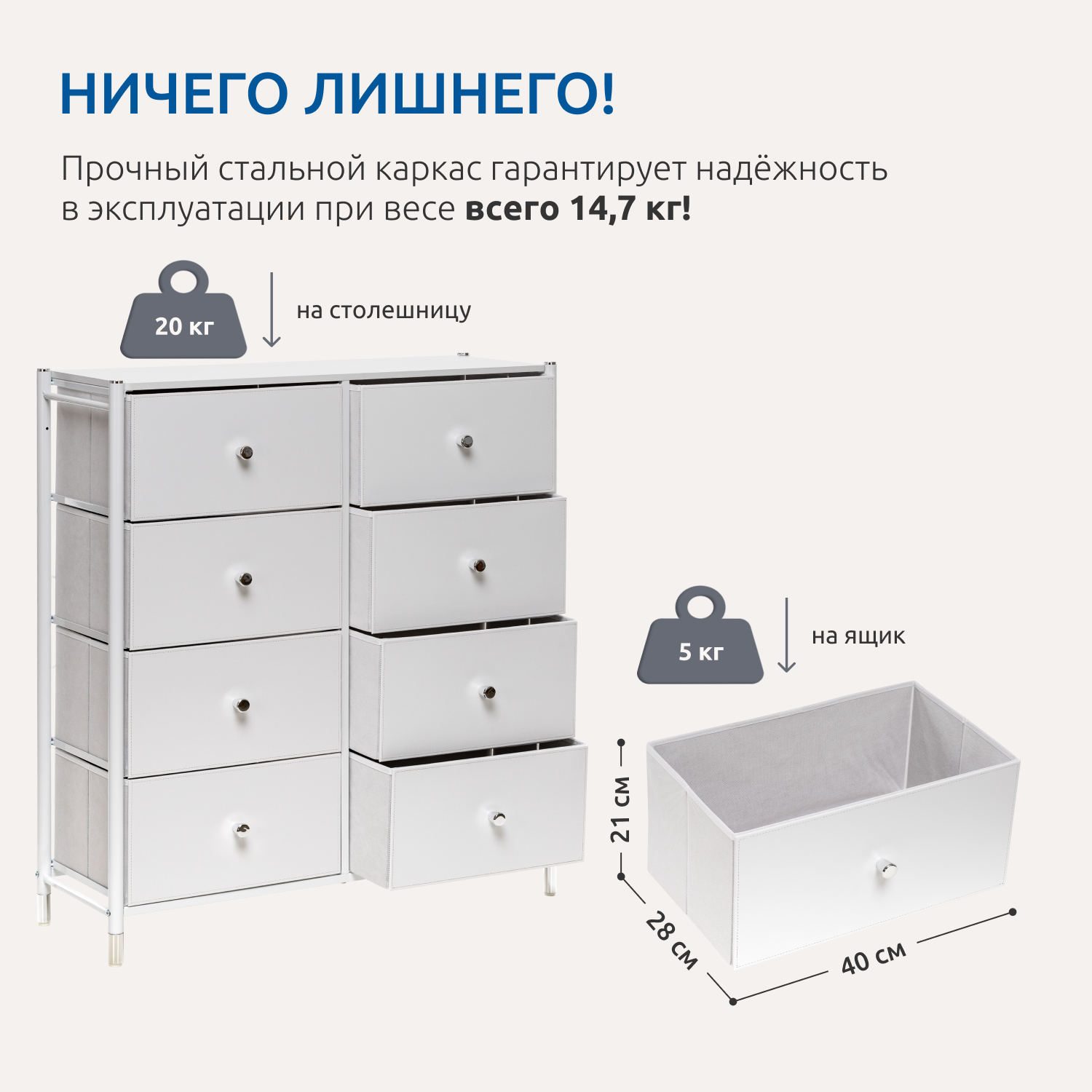Комод Leset Комод (белый) - фото 8