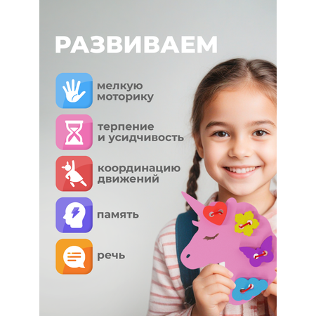 Игрушка Жу-Жу шнуровка