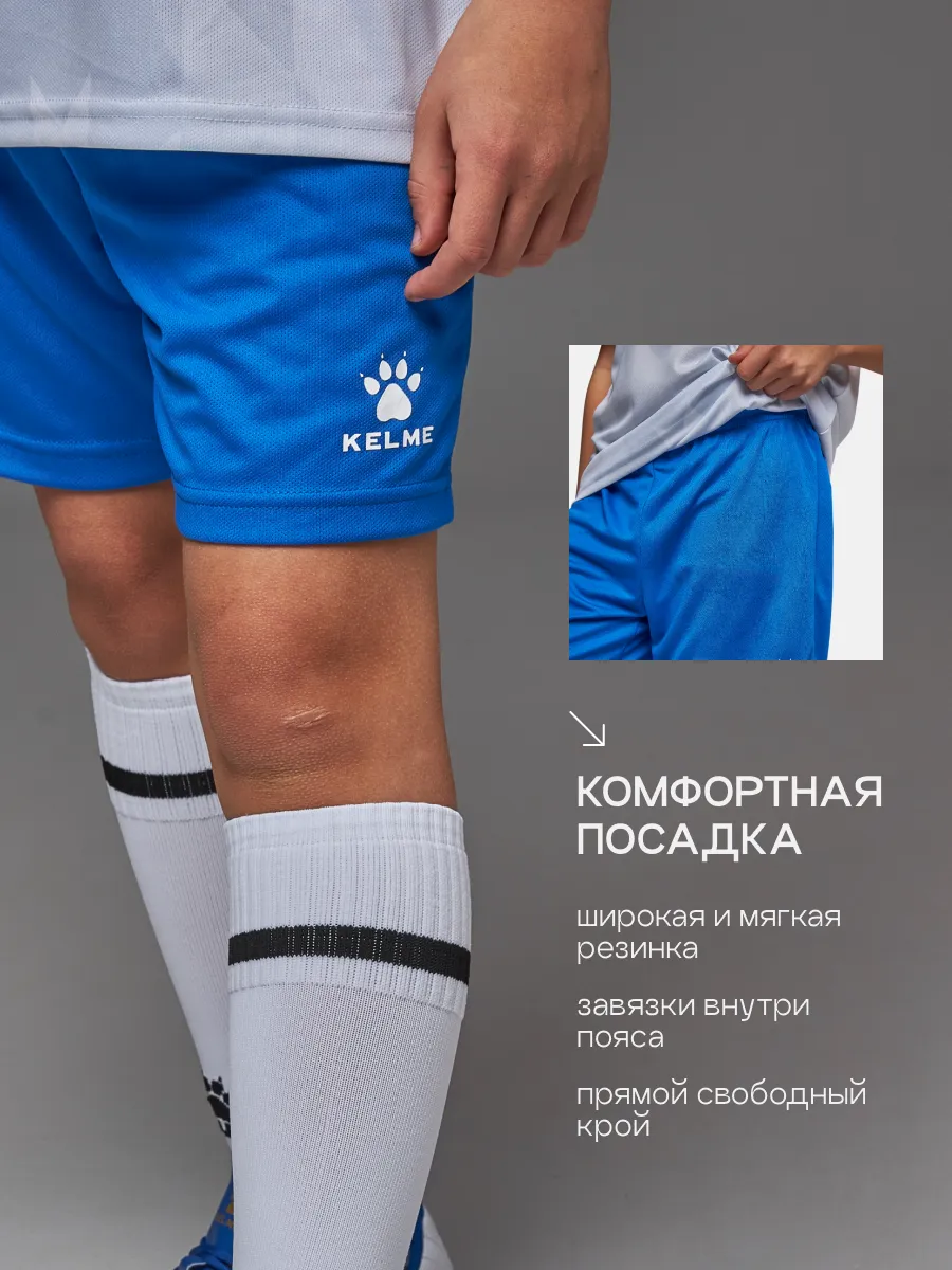 Костюм KELME 8251ZB3003-100 - фото 8