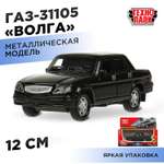 Автомобиль Технопарк ГАЗ Волга черный