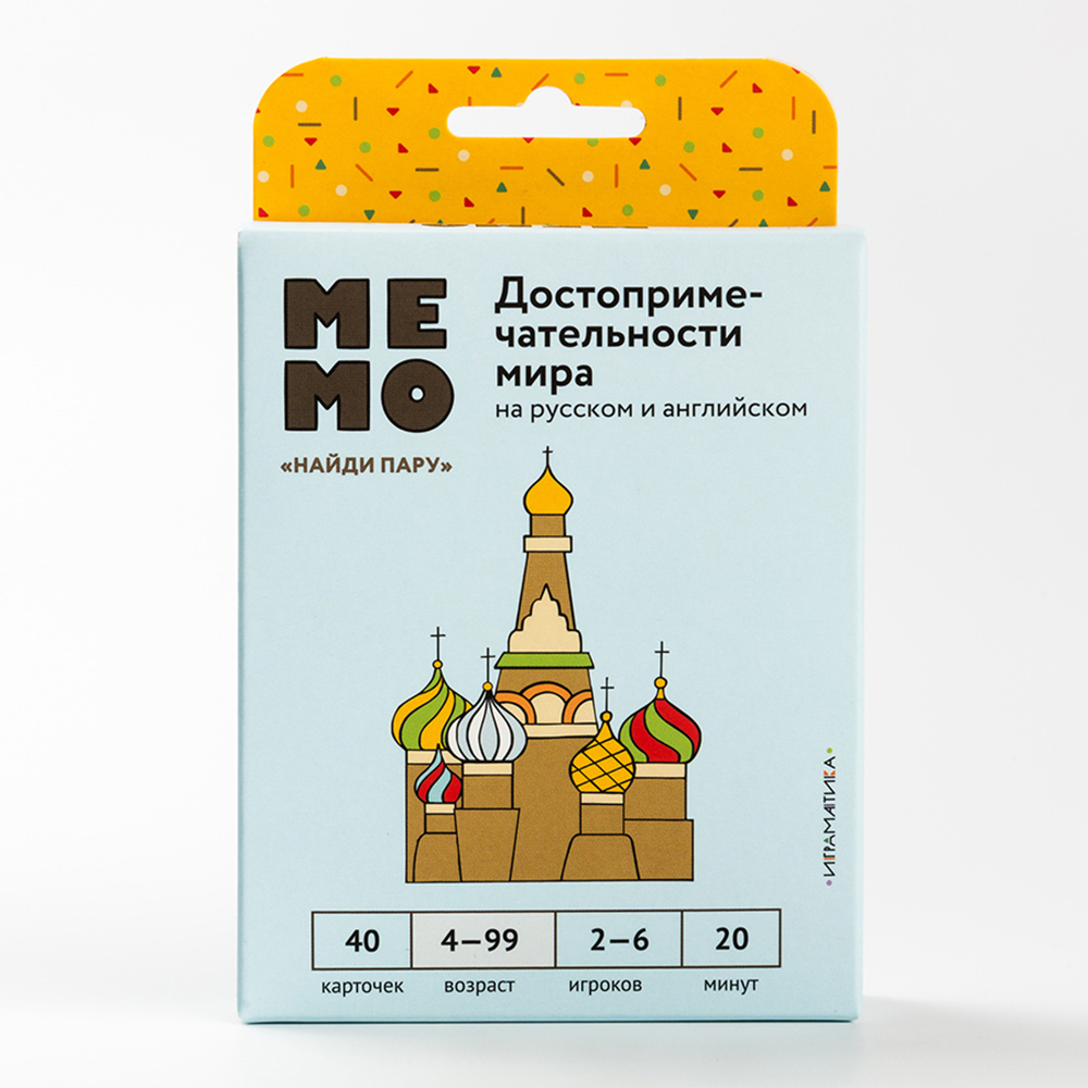 Настольная игра Играматика Мемо - фото 1