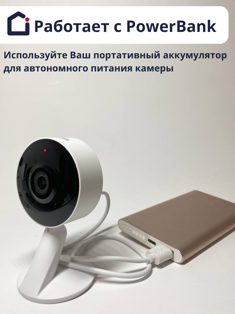 Камера видеонаблюдения iFEEL Vega wifi фиксированная IFS-CI004 - фото 5