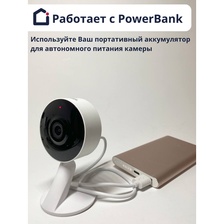 Камера видеонаблюдения iFEEL Vega wifi фиксированная IFS-CI004