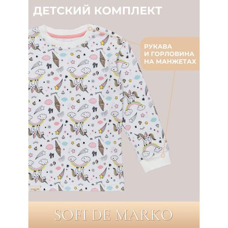 Пижама Sofi de Marko