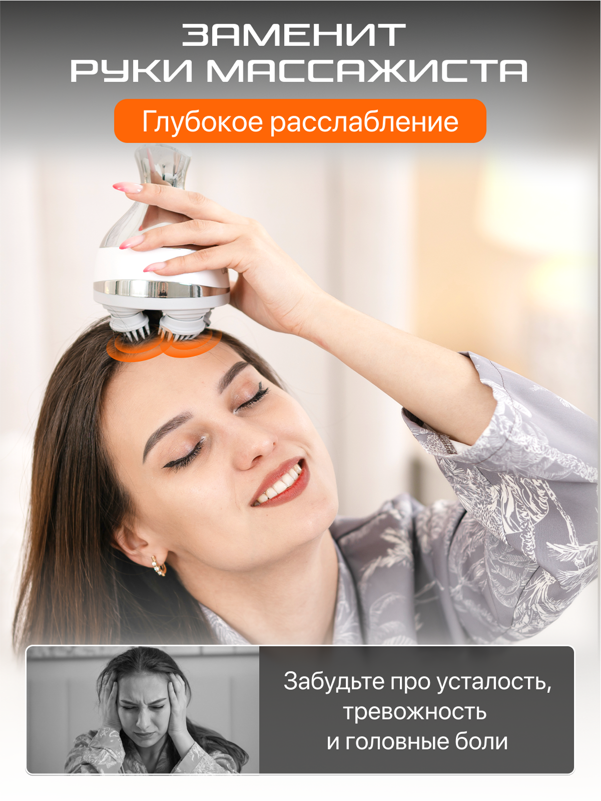 Массажер GENAU Вибрационный - фото 2