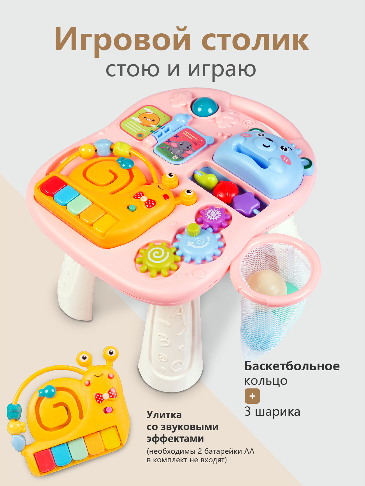 Каталка Babyhit с ручкой розовый - фото 4