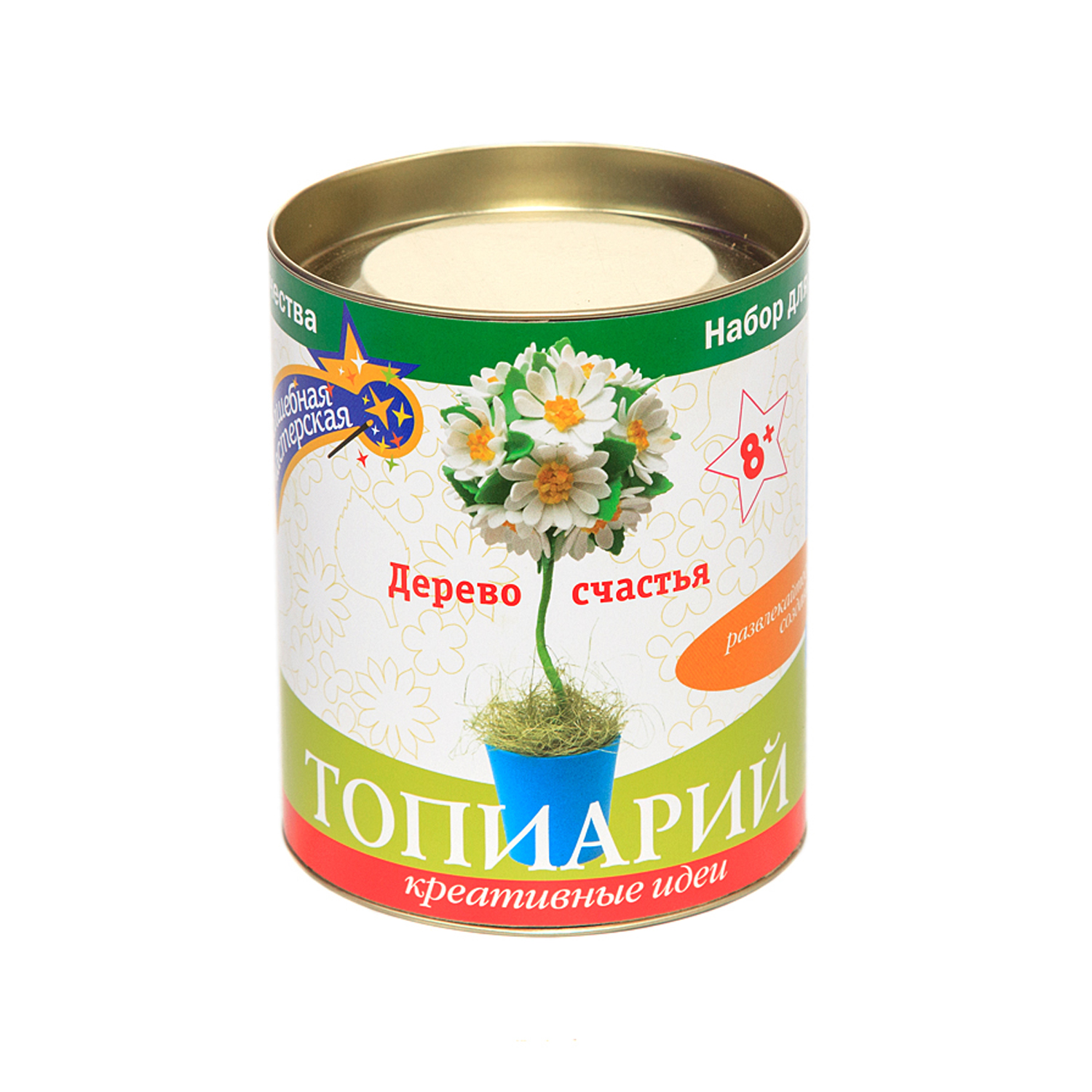 Набор для творчества Волшебная мастерская сборка Ромашки - фото 1