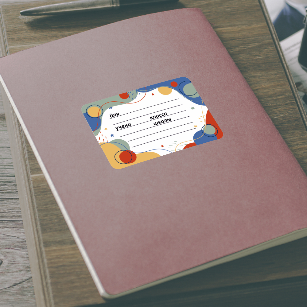 Наклейки Woozzee С принтом - фото 4