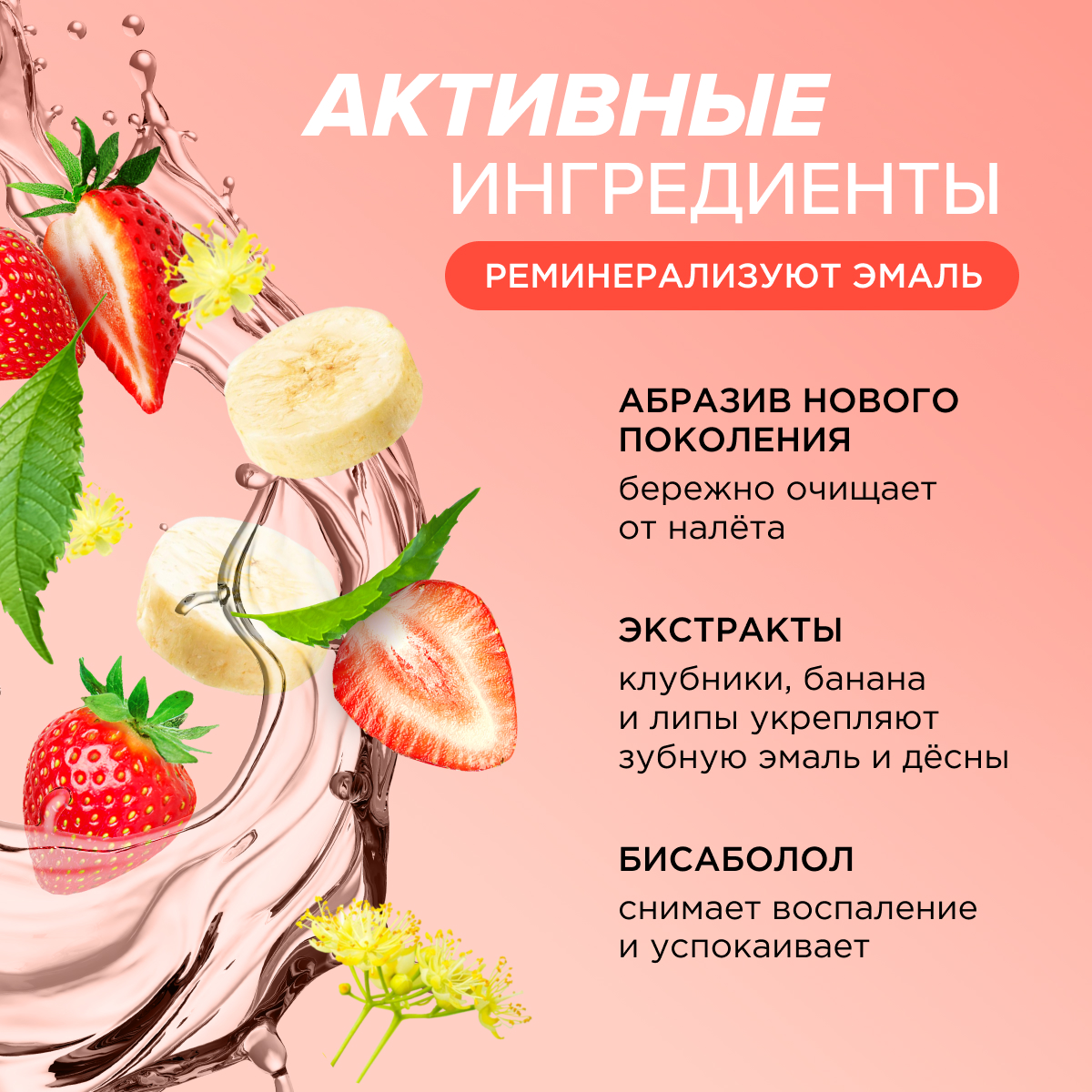 Зубная паста Synergetic - фото 5