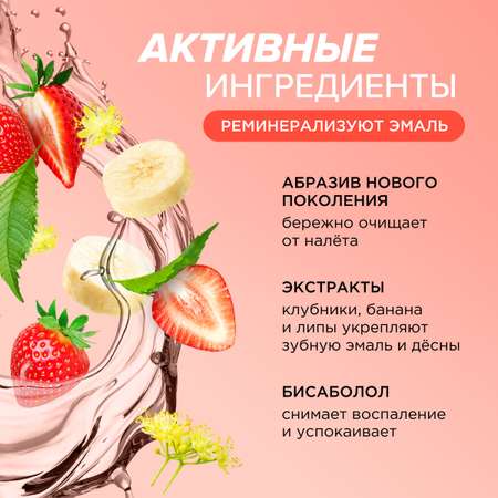 Зубная паста Synergetic