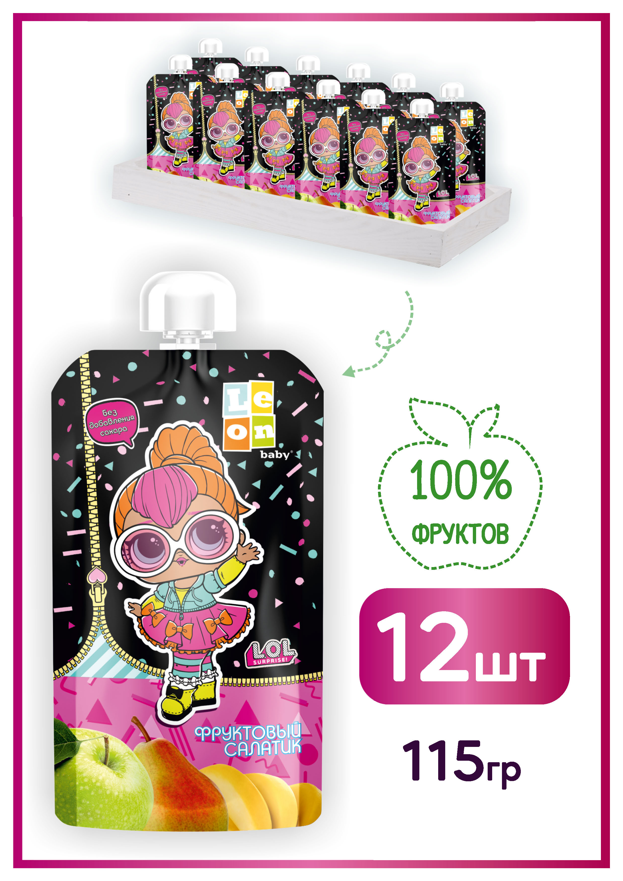 Пюре детское LEON baby из банана груш и яблок Фруктовый салатик - фото 1