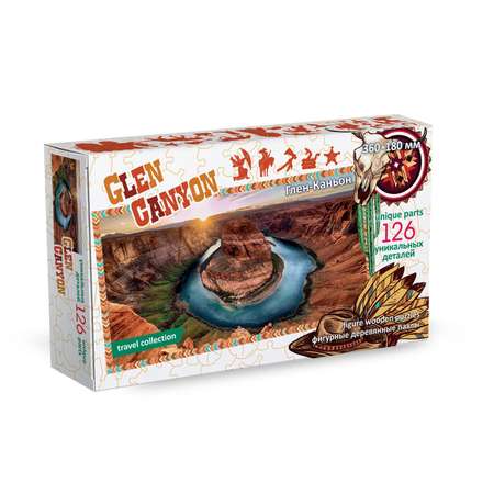 Пазл Нескучные игры классический