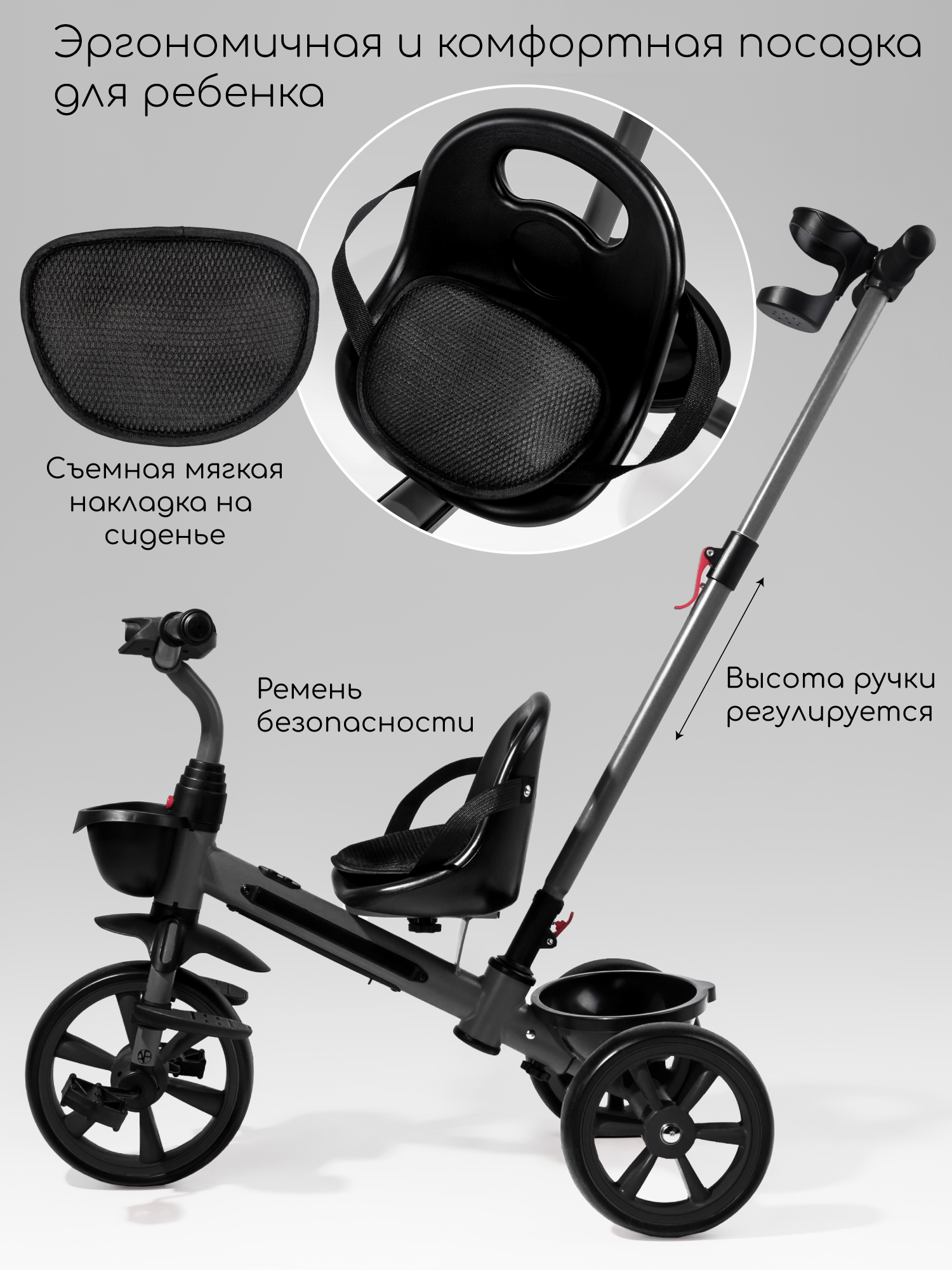 Трехколесный велосипед Amarobaby 8 дюймов - фото 6