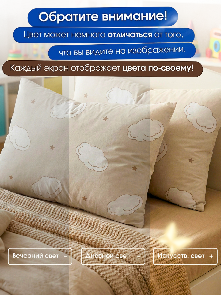 Наволочка Ночь Нежна Чебурашка Спящий 50 x 70 см 2 шт. - фото 7