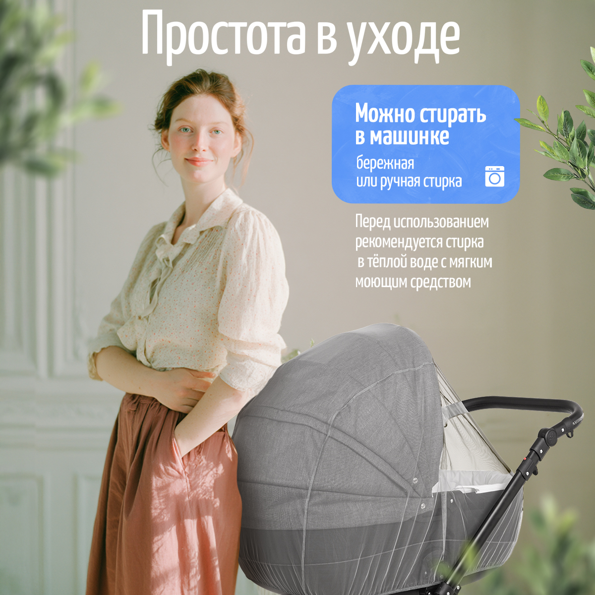 Сетка от насекомых Trottola Т150/серая - фото 6