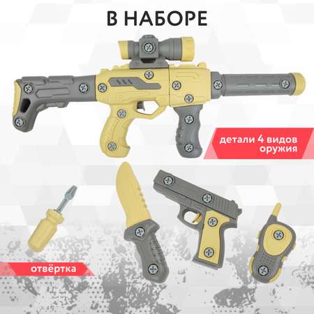 Конструктор Global Bros Оружие сборное сборная игровая модель