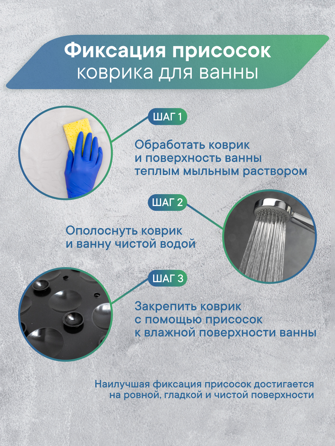 Коврик для ванной VILINA черный 0.38 x 0.68 см 1 шт. - фото 9