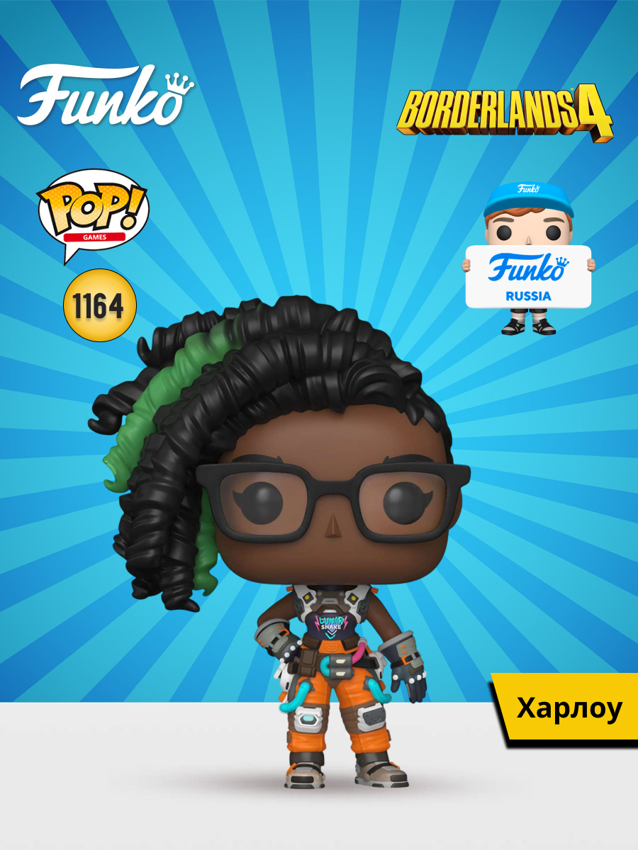 Фигурка Funko Harlowe - фото 1