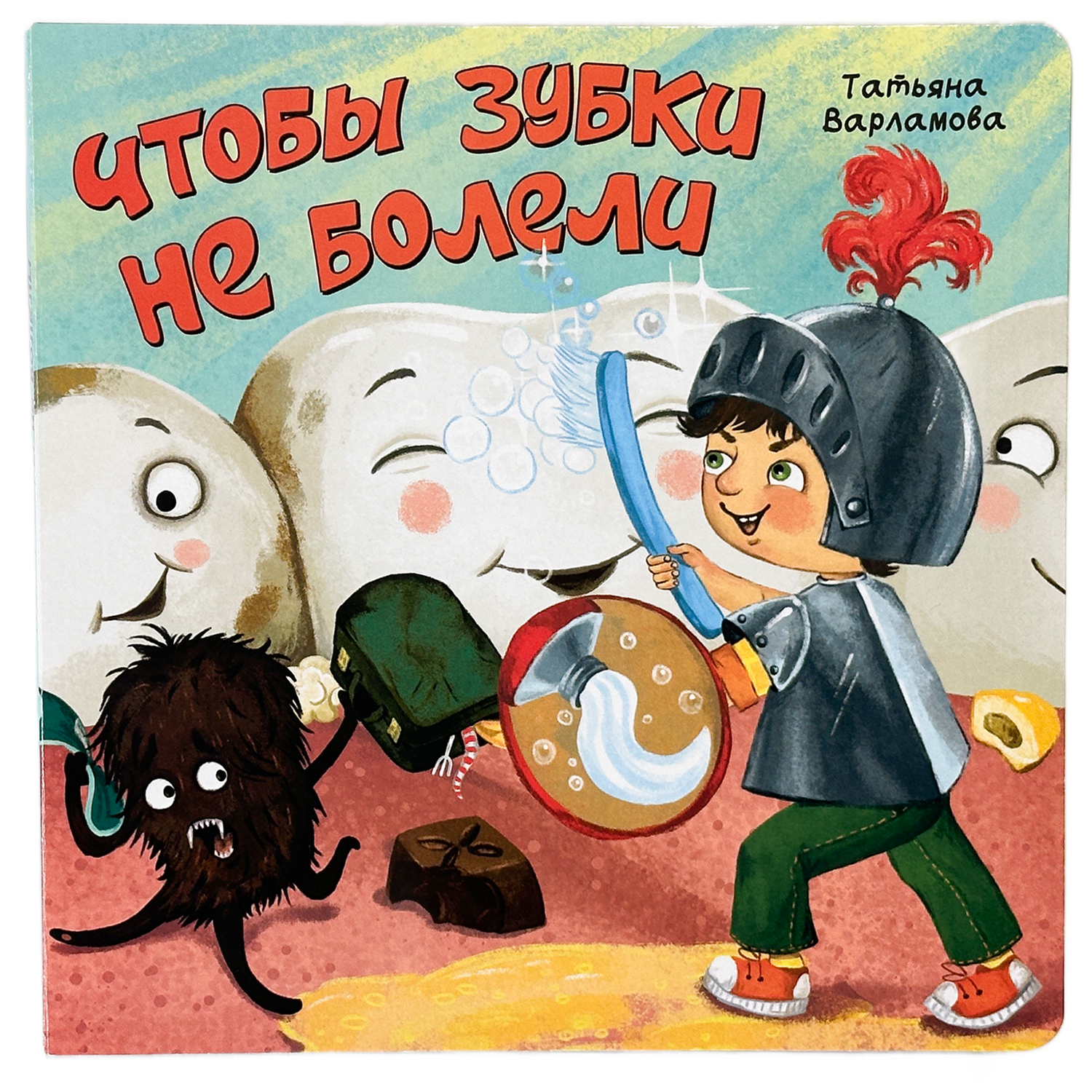 Детская книга БимБиМон Книжка с окошками ЗОЖ - фото 6