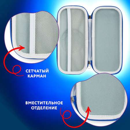 Пенал Юнландия