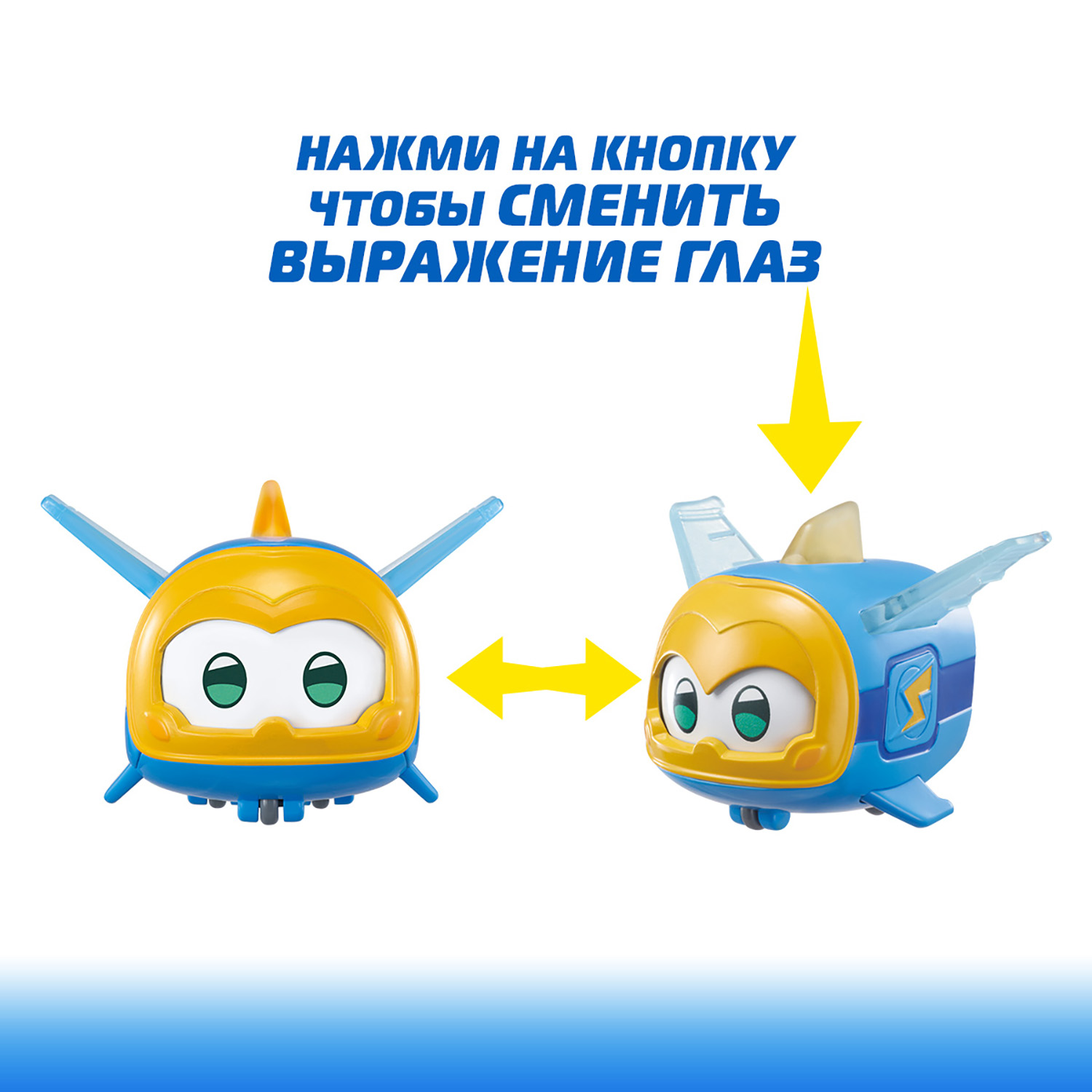 Игровой набор Super Wings Трансформер - фото 8