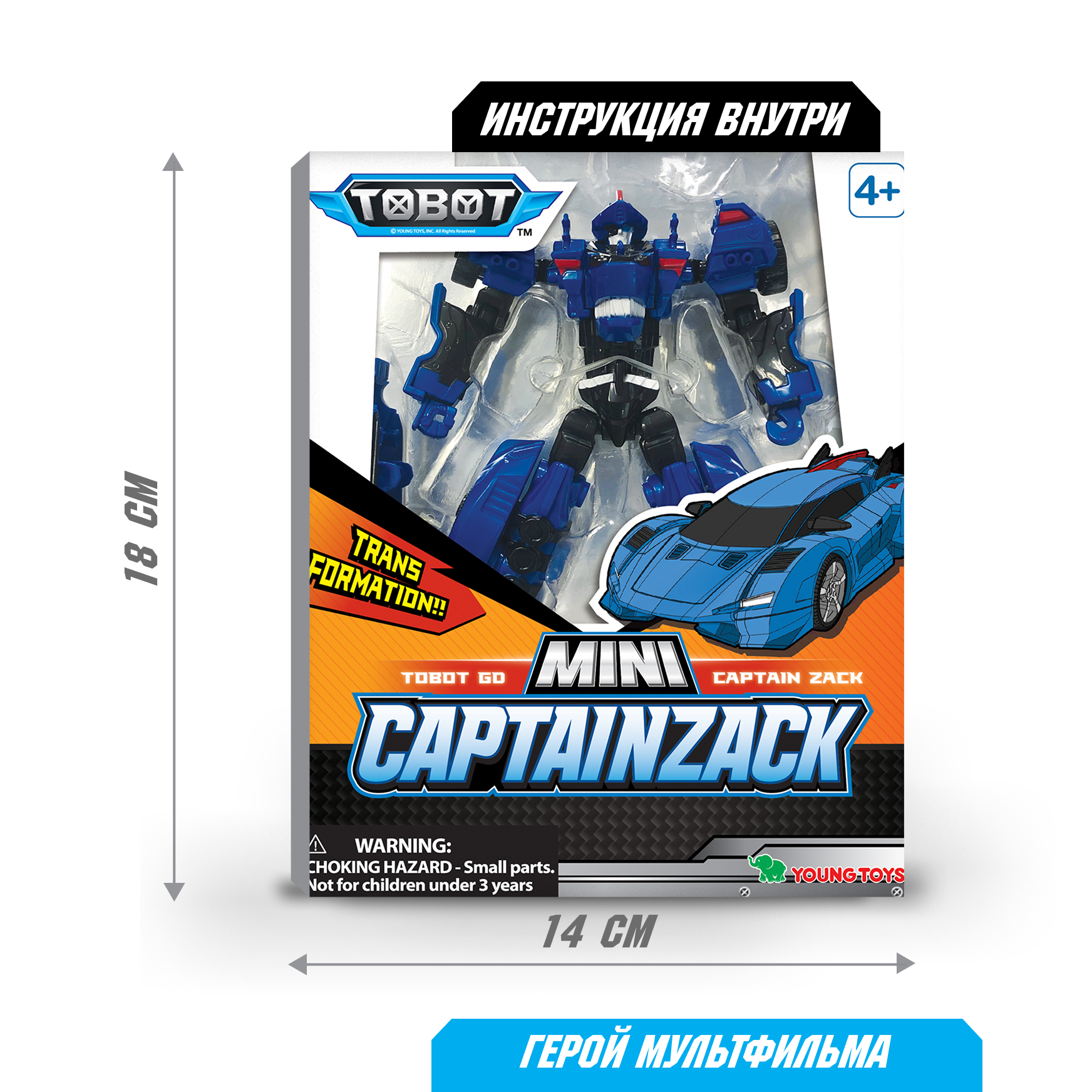Фигурка ТОБОТ - фото 6