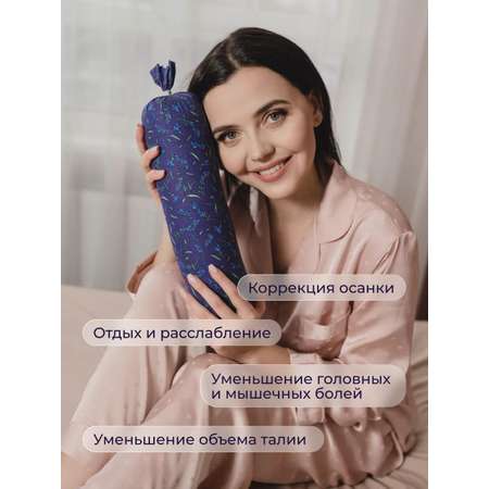 Валик для спины спортивный с травами тренировочный