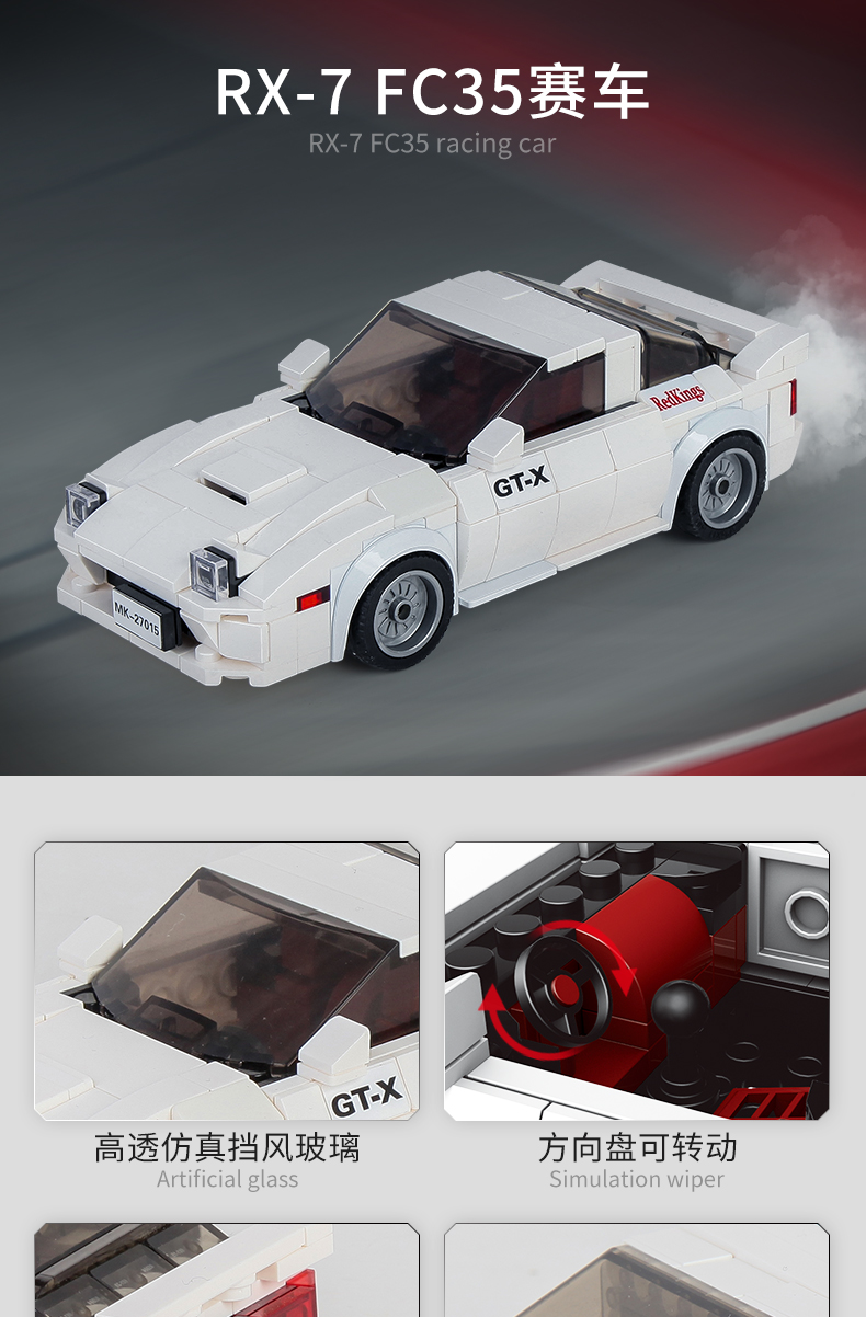 Конструктор Mould King Спорткар Mazda RX-7 - фото 3