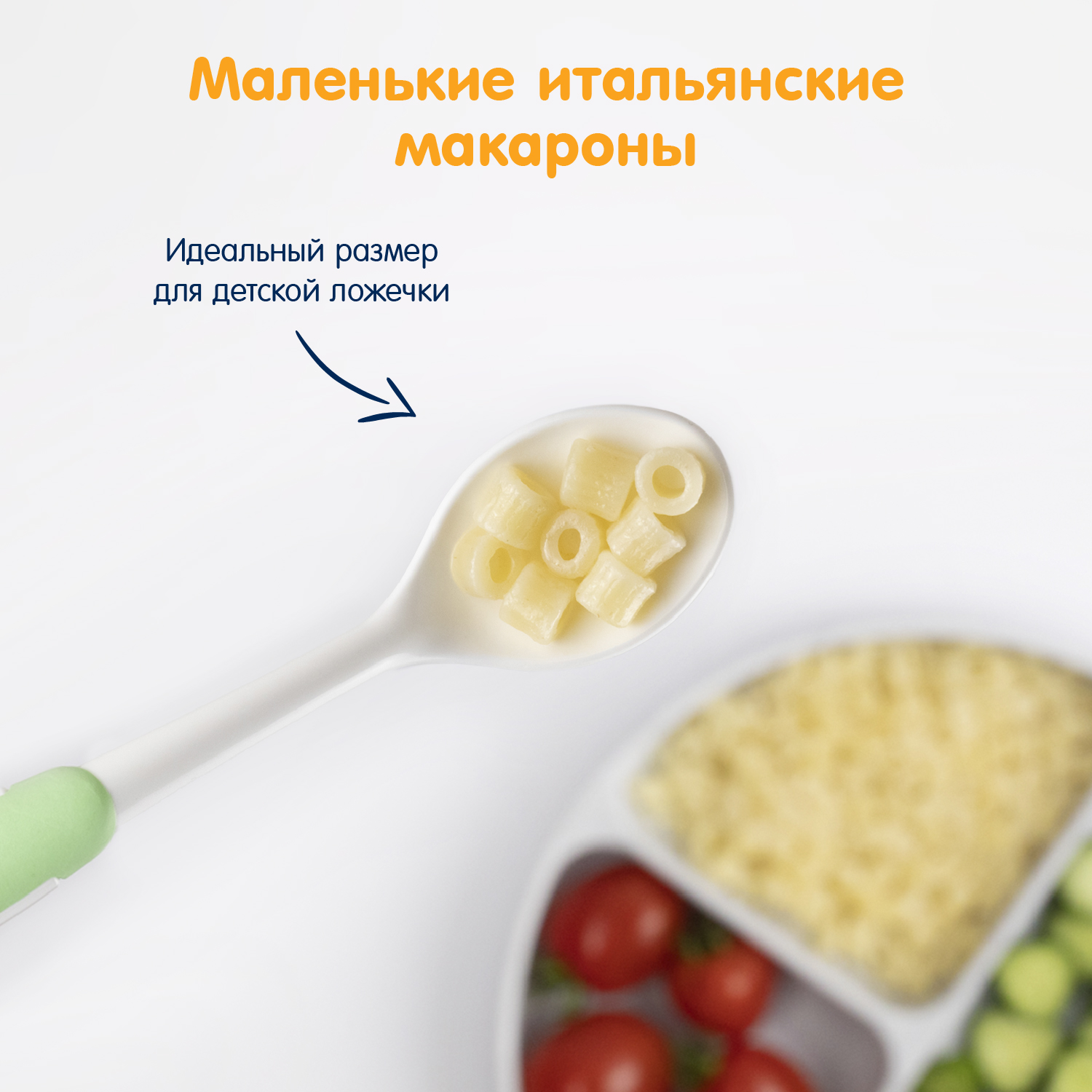 Макароны Fleur Alpine мини-трубочки 500г - фото 5