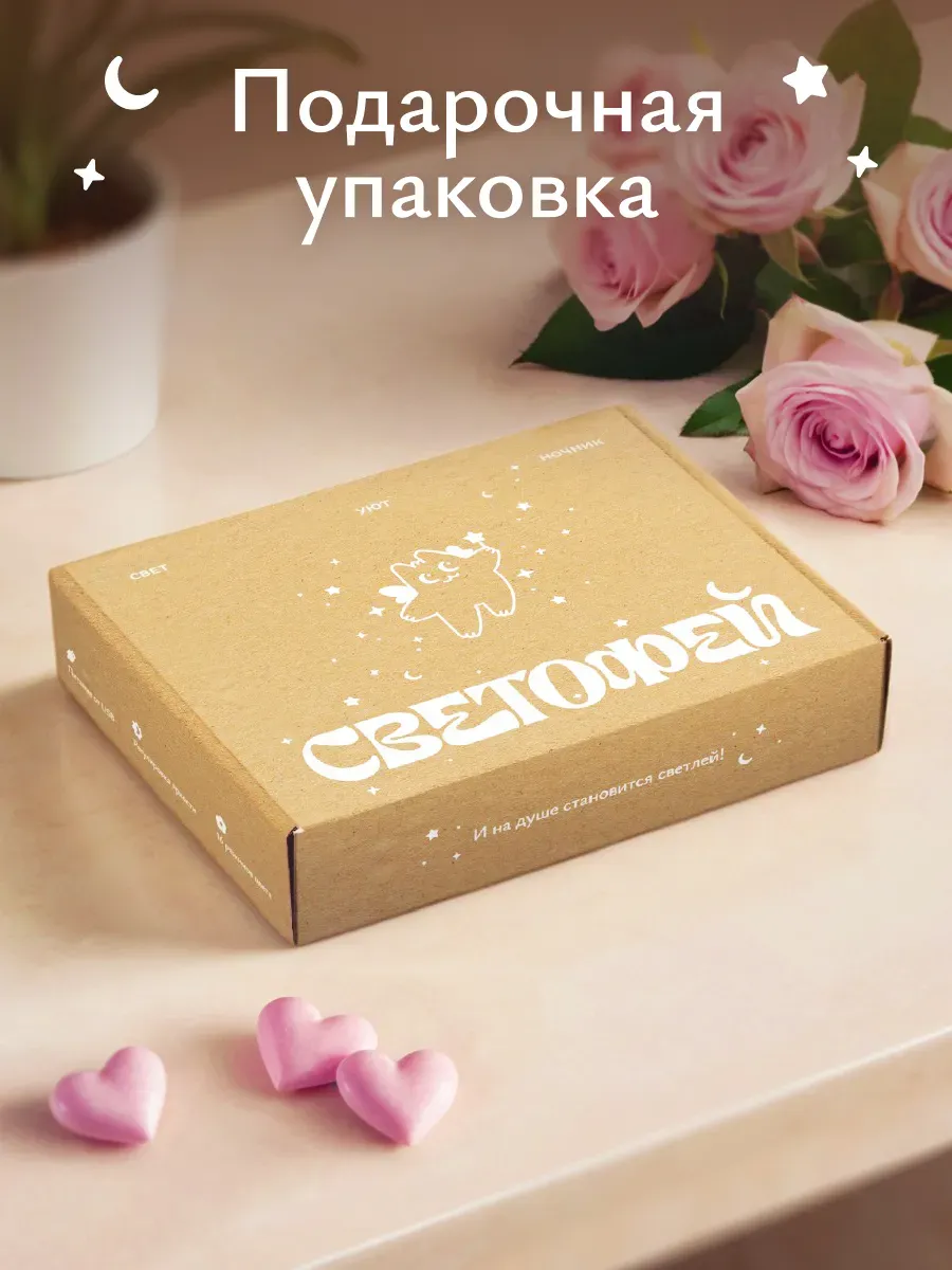 Ночник Светофей Ты моя вселенная любимой - фото 5