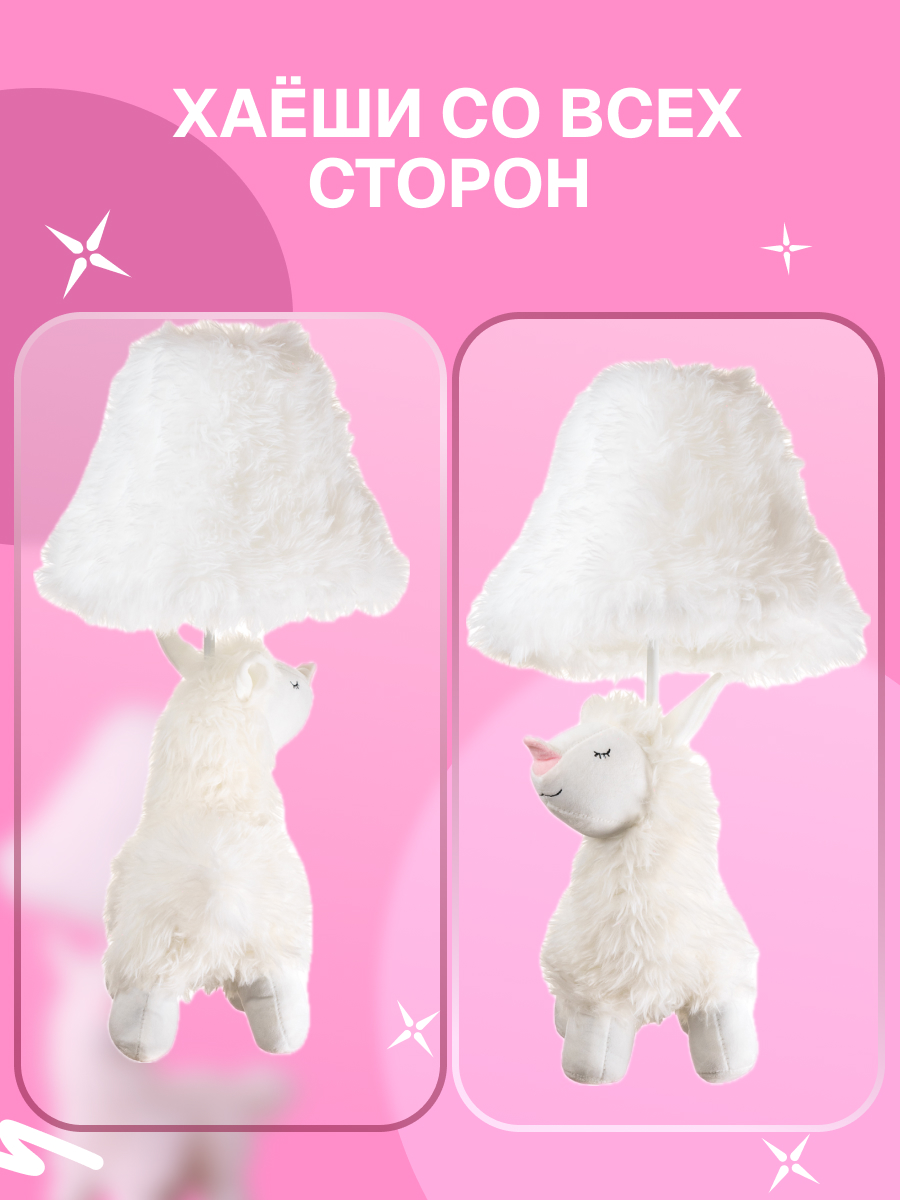Светильник HAYOSHI Снежка - фото 9