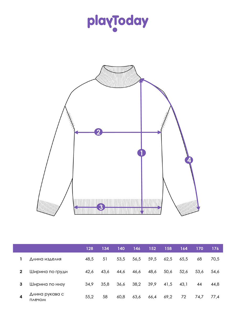 Свитер PlayToday 32511349 - фото 5