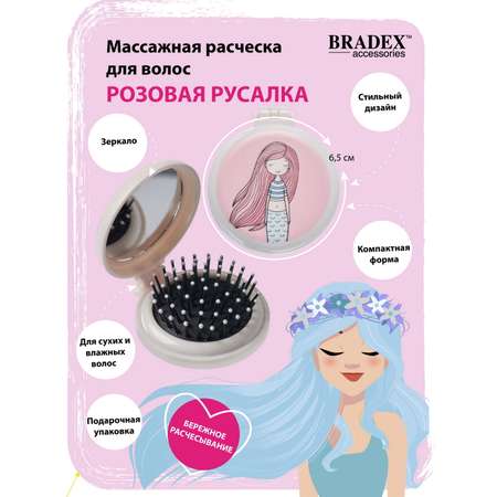 Массажная расческа BRADEX