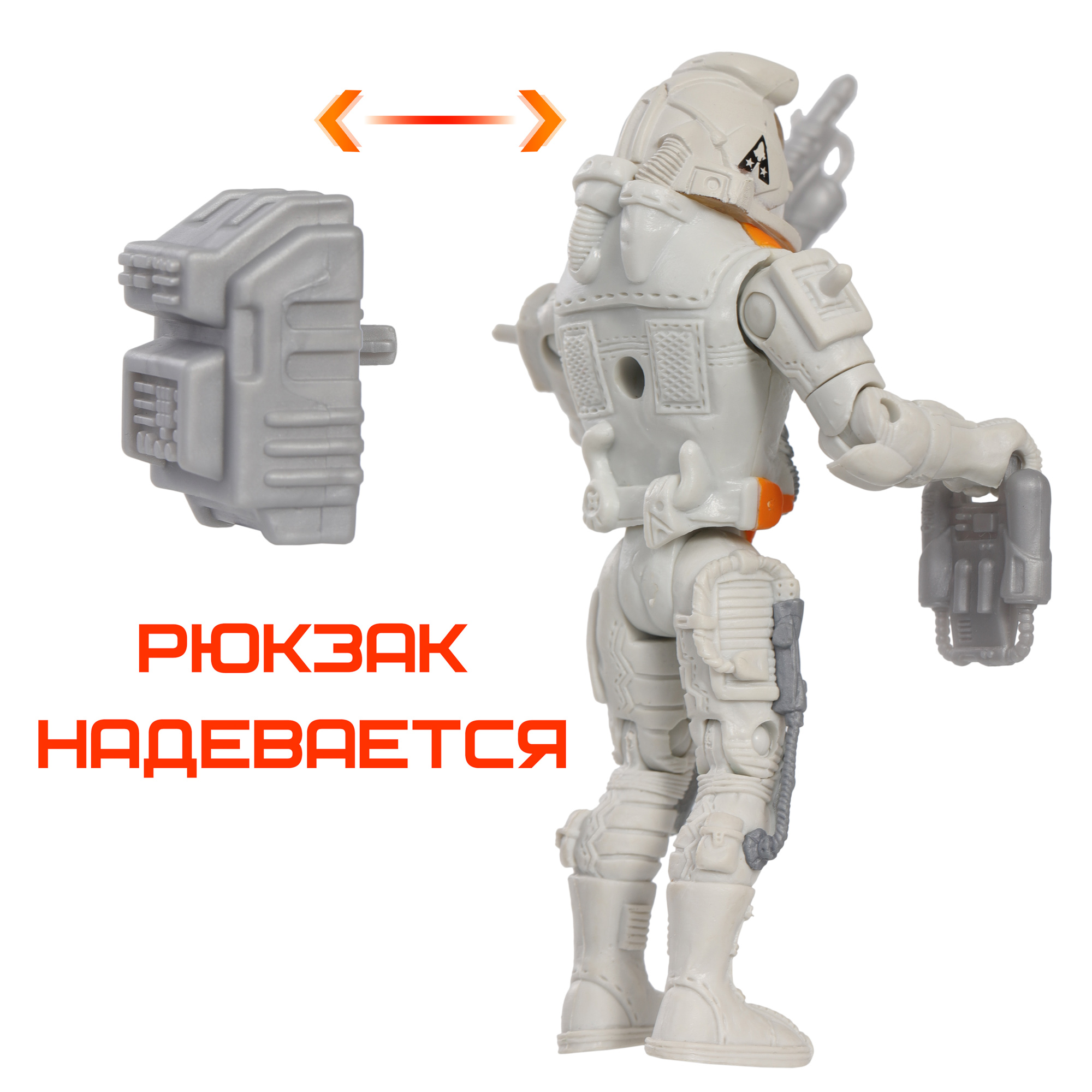 Игровой набор Космос наш Десантная капсула Стрела - фото 7