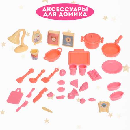 Домик для кукол Sima-Land 33 см